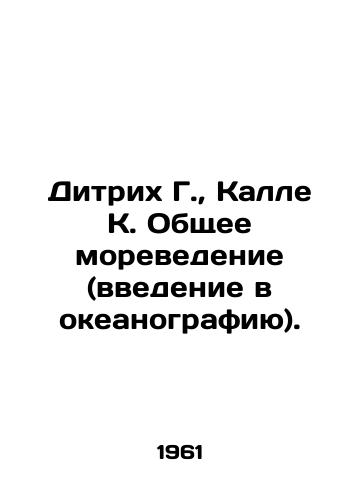 Ditrikh G., Kalle K. Obshchee morevedenie (vvedenie v okeanografiyu)./Dietrich G., Kalle K. General Marine Science (introduction to oceanography). In Russian - landofmagazines.com