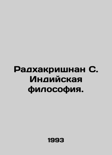 Radkhakrishnan S. Indiyskaya filosofiya./Radhakrishnan S. Indian philosophy. In Russian - landofmagazines.com