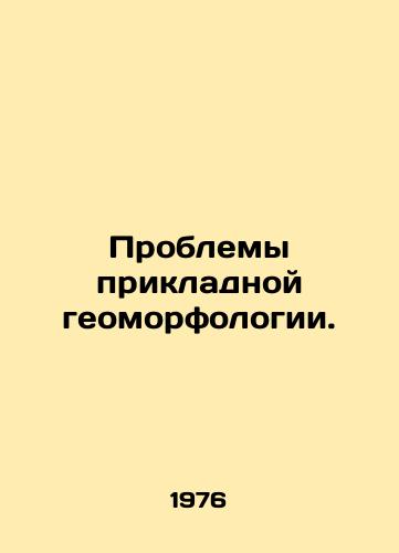 Problemy prikladnoy geomorfologii./Issues of applied geomorphology. In Russian - landofmagazines.com