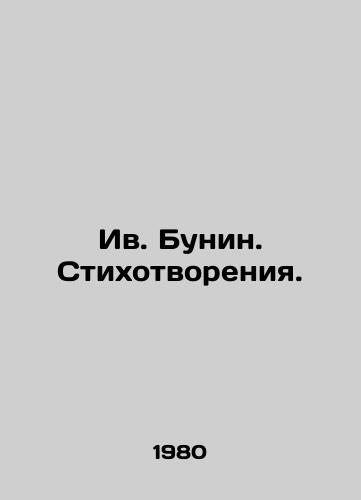 Iv. Bunin. Stikhotvoreniya./Yves Bunin. Poems. In Russian - landofmagazines.com