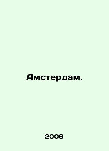 Amsterdam./Amsterdam. In Russian - landofmagazines.com