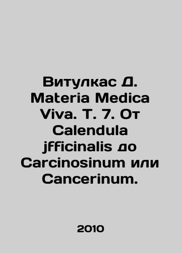 Vitulkas D. Materia Medica Viva. T. 7. Ot Calendula jfficinalis do Carcinosinum ili Cancerinum./Vitulkas D. Materia Medica Viva. Vol. 7. Calendula jfficinalis to Carcinosinum or Cancerinium. In Russian - landofmagazines.com