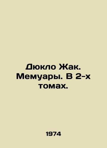 Dyuklo Zhak. Memuary. V 2-kh tomakh./Duclos Jacques. Memoirs. In 2 volumes. In Russian - landofmagazines.com
