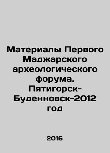 Materialy Pervogo Madzharskogo arkheologicheskogo foruma. Pyatigorsk-Budennovsk-2012 god/Materials of the First Majar Archaeological Forum. Pyatigorsk-Budennovsk 2012 In Russian - landofmagazines.com