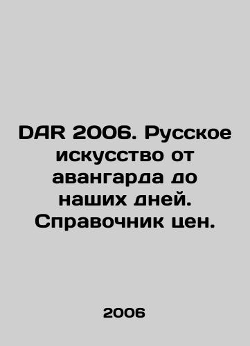 DAR 2006. Russkoe iskusstvo ot avangarda do nashikh dney. Spravochnik tsen./DAR 2006. Russian art from the avant-garde to the present day. Price guide. In Russian - landofmagazines.com