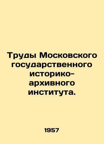 Trudy Moskovskogo gosudarstvennogo istoriko-arkhivnogo instituta./Proceedings of the Moscow State Historical and Archival Institute. In Russian - landofmagazines.com