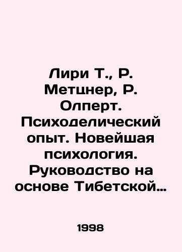 Liri T., R. Mettsner, R. Olpert. Psikhodelicheskiy opyt. Noveyshaya psikhologiya. Rukovodstvo na osnove Tibetskoy knigi mertvykh./Leary T., R. Metzner, R. Alpert. Psychedelic Experience. Modern Psychology. A Guide Based on the Tibetan Book of the Dead. In Russian - landofmagazines.com