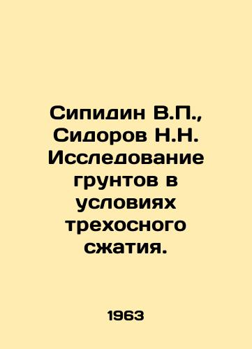 Sipidin V.P.,  Sidorov N.N. Issledovanie gruntov v usloviyakh trekhosnogo szhatiya./Sipidin V.P.,  Sidorov N.N. Research of soils under conditions of tri-axis compression. In Russian - landofmagazines.com