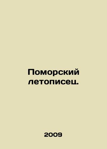 Pomorskiy letopisets./The Chronicler of Pomerania. In Russian - landofmagazines.com
