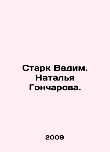 Stark Vadim. Natalya Goncharova./Stark Vadim. Natalia Goncharova. In Russian - landofmagazines.com