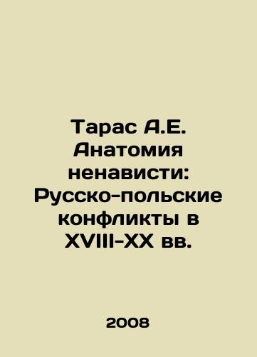 Taras A.E. Anatomiya nenavisti: Russko-polskie konflikty v KhVIII-KhKh vv./Taras A.E. Anatomy of Hate: Russian-Polish Conflicts in the 18th-20th Centuries In Russian - landofmagazines.com