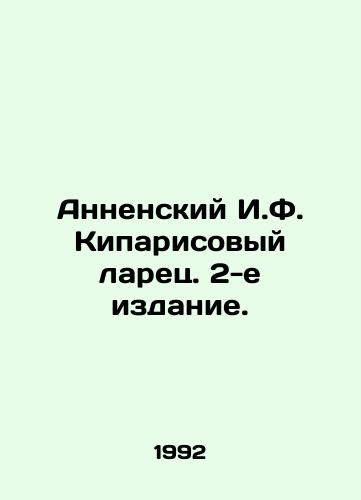 Annenskiy I.F. Kiparisovyy larets. 2-e izdanie./Annensky I.F. Cypress stall. 2nd edition. In Russian - landofmagazines.com