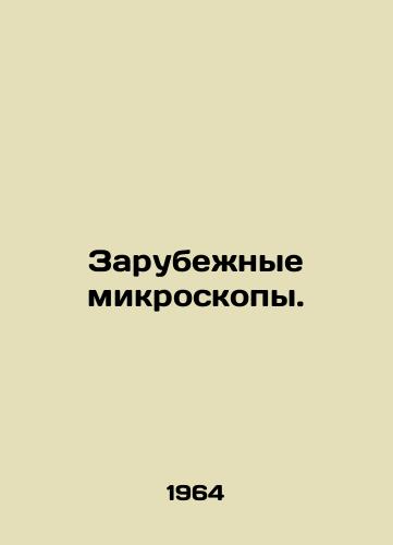 Zarubezhnye mikroskopy./Overseas microscopes. In Russian - landofmagazines.com