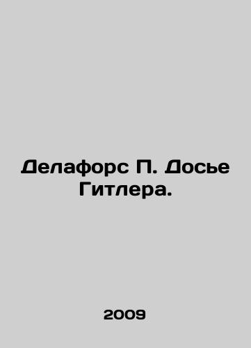 Delafors P. Dose Gitlera./Delaforce P. Hitler Dossier. In Russian - landofmagazines.com