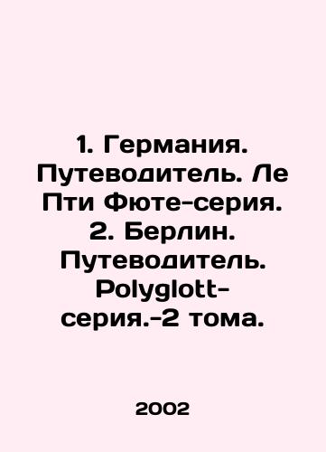 1. Germaniya. Putevoditel. Le Pti Fyute-seriya. 2. Berlin. Putevoditel. Polyglott-seriya.-2 toma./1. Germany. Guide book. Le Petit Fute-series. 2. Berlin. Guide book. Polyglott-series -2 volumes. In Russian - landofmagazines.com