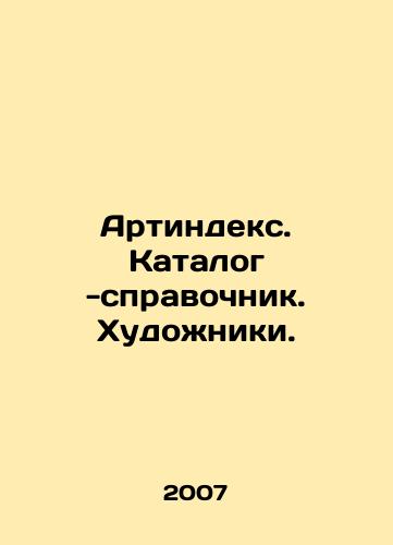 Artindeks. Katalog -spravochnik. Khudozhniki./Artindex. Catalog - reference book. Artists. In Russian - landofmagazines.com