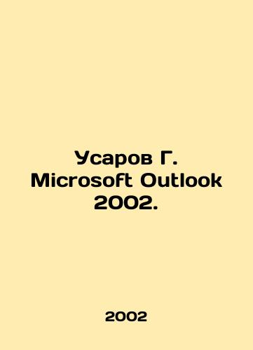Usarov G. Microsoft Outlook 2002./Usarov G. Microsoft Outlook 2002. In Russian - landofmagazines.com