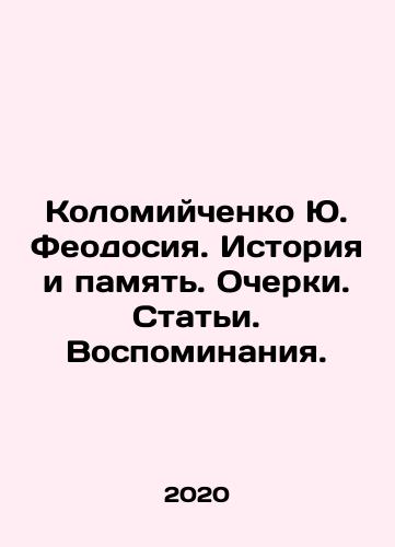 Kolomiychenko Yu. Feodosiya. Istoriya i pamyat. Ocherki. Stati. Vospominaniya./Yu. Feodosiya Kolomiychenko. History and Memory. Essays. Articles. Memories. In Russian - landofmagazines.com