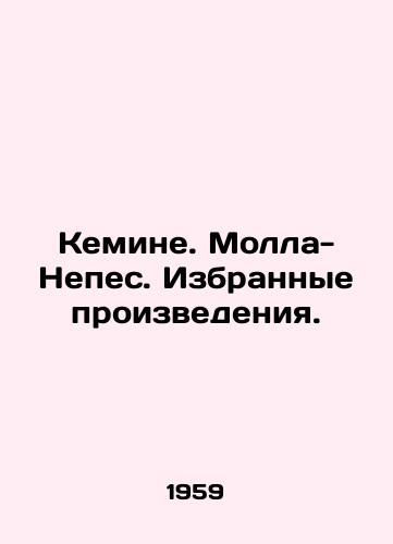 Kemine. Molla-Nepes. Izbrannye proizvedeniya./Chemine. Molla-Nepes. Selected works. In Russian - landofmagazines.com