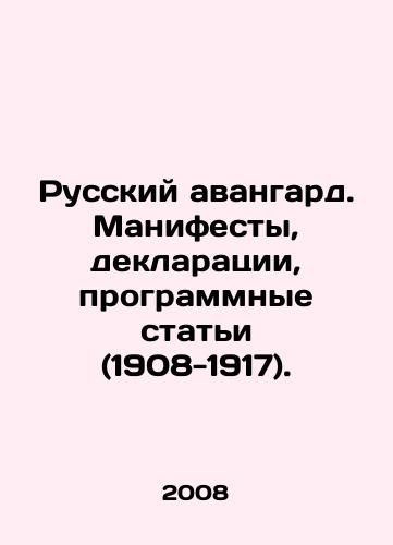 Russkiy avangard. Manifesty, deklaratsii, programmnye stati (1908-1917)./Russian Avant-garde. Manifestos, declarations, program articles (1908-1917). In Russian - landofmagazines.com