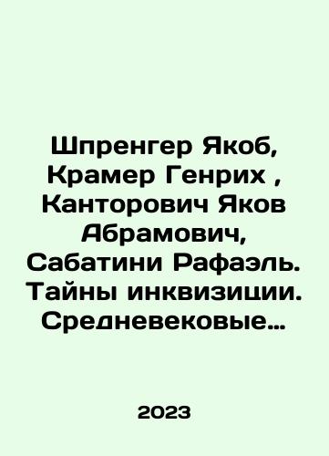 Shprenger Yakob, Kramer Genrikh, Kantorovich Yakov Abramovich, Sabatini Rafael. Tayny inkvizitsii.Srednevekovye protsessy o vedmakh i koldovstve./Sprenger Jakob, Kramer Heinrich, Kantorovich Yakov Abramovich, Sabatini Raphael. The Secrets of the Inquisition. Medieval Witch and Witchcraft Trials. In Russian - landofmagazines.com