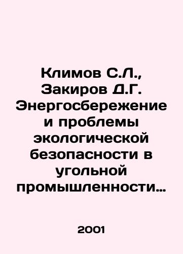 Klimov S.L.,  Zakirov D.G. Energosberezhenie i problemy ekologicheskoy bezopasnosti v ugolnoy promyshlennosti Rossii./Klimov S.L.,  Zakirov D.G. Energy Saving and Environmental Safety Problems in the Russian Coal Industry. In Russian - landofmagazines.com