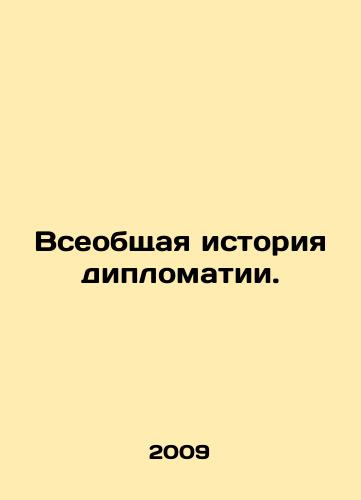 Vseobshchaya istoriya diplomatii./General History of Diplomacy. In Russian - landofmagazines.com