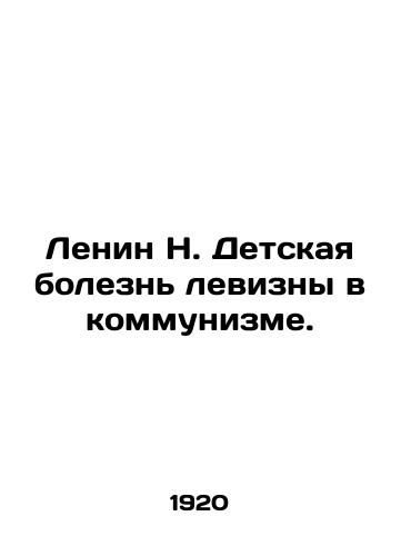 Lenin N. Detskaya bolezn levizny v kommunizme./Lenin N. Childhood Left Disease in Communism. In Russian - landofmagazines.com
