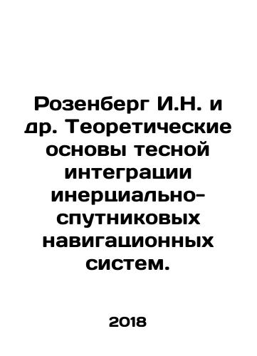 Rozenberg I.N. i dr. Teoreticheskie osnovy tesnoy integratsii inertsialno-sputnikovykh navigatsionnykh sistem./Rosenberg I.N. et al. Theoretical foundations of close integration of inertial-satellite navigation systems. In Russian - landofmagazines.com