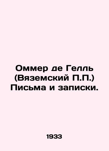 Ommer de Gell (Vyazemskiy P.P.) Pisma i zapiski./Ommer de Gell (Wiazemsky P.P.) Letters and notes. In Russian - landofmagazines.com