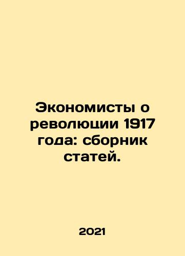 Ekonomisty o revolyutsii 1917 goda: sbornik statey./Economists on the Revolution of 1917: A collection of articles. In Russian - landofmagazines.com
