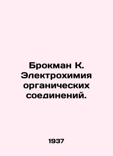 Brokman K. Elektrokhimiya organicheskikh soedineniy./Brockman K. Electrochemistry of organic compounds. In Russian - landofmagazines.com