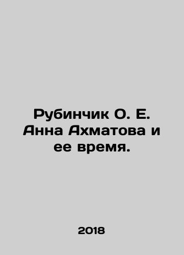 Rubinchik O. E. Anna Akhmatova i ee vremya./Rubinchik O. E. Anna Akhmatova and her time. In Russian - landofmagazines.com