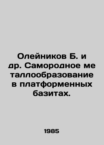 Oleynikov B. i dr. Samorodnoe metalloobrazovanie v platformennykh bazitakh./Oleynikov B. et al. Native metal formation in platform bases. In Russian - landofmagazines.com