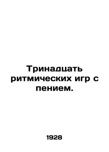 Trinadtsat ritmicheskikh igr s peniem./Thirteen rhythmic games with singing. In Russian - landofmagazines.com