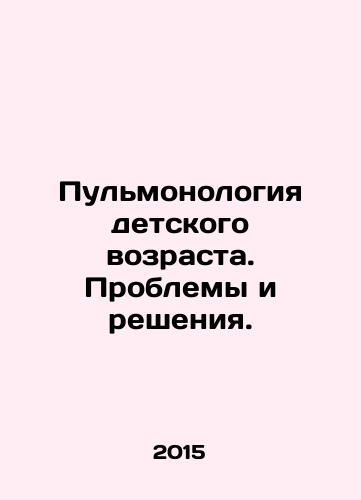 Pulmonologiya detskogo vozrasta. Problemy i resheniya./Childhood Pulmonology: Problems and Solutions. In Russian - landofmagazines.com