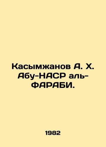 Kasymzhanov A. Kh. Abu-NASR al-FARABI./Kassymzhanov A. H. Abu-NASR Al-Farabi. In Russian - landofmagazines.com