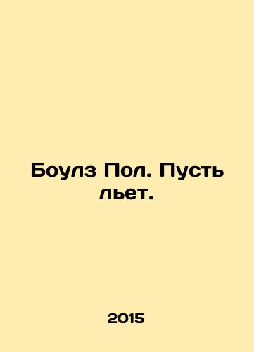 Boulz Pol. Pust let./Paul Bowles. Let him pour. In Russian - landofmagazines.com