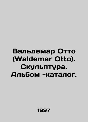 Valdemar Otto (Waldemar Otto). Skulptura. Albom -katalog./Waldemar Otto. Sculpture, catalogue album. In Russian - landofmagazines.com