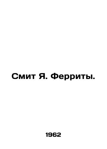 Smit Ya. Ferrity./J. Ferrita Smith. In Russian - landofmagazines.com