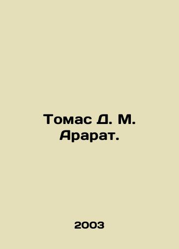Tomas D. M. Ararat./Thomas D. M. Ararat. In Russian - landofmagazines.com