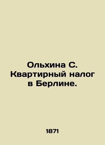 Olkhina S. Kvartirnyy nalog v Berline./Olkhina S. Apartment tax in Berlin. In Russian - landofmagazines.com