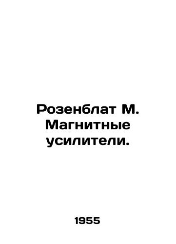 Rozenblat M. Magnitnye usiliteli./Rosenblat M. Magnetic amplifiers. In Russian - landofmagazines.com