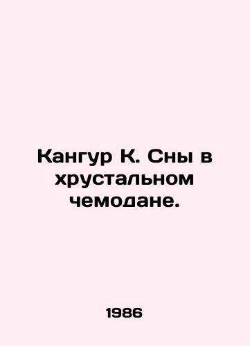 Kangur K. Sny v khrustalnom chemodane./Kangaroo K. Dreams in a crystal suitcase. In Russian - landofmagazines.com
