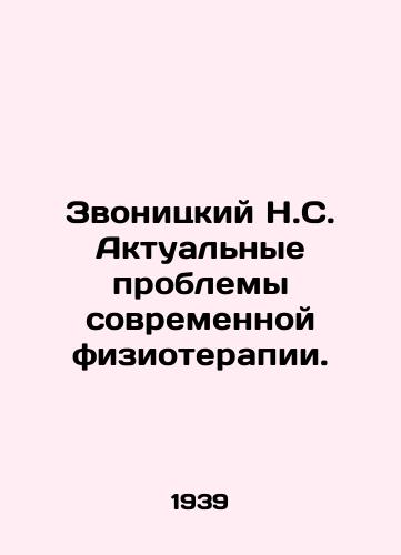 Zvonitskiy N.S. Aktualnye problemy sovremennoy fizioterapii./Zvonitsky N.S. Actual problems of modern physiotherapy. In Russian - landofmagazines.com