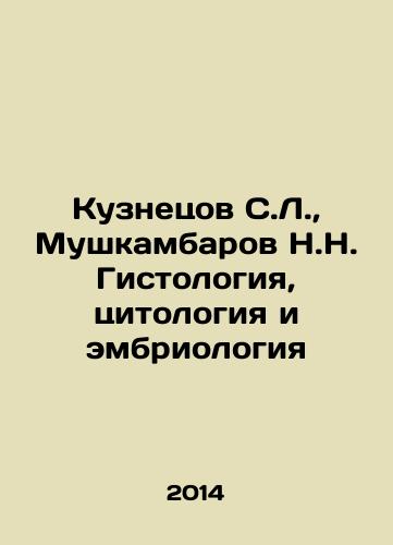 Kuznetsov S.L.,  Mushkambarov N.N. Gistologiya, tsitologiya i embriologiya/uznetsov S.L.,  Mushkambarov N.N. Histology, Cytology and Embryolog In Russian - landofmagazines.com