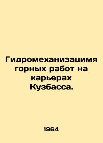 Gidromekhanizatsimya gornykh rabot na karerakh Kuzbassa./Hydromechanization of mining operations in Kuzbass quarries. In Russian - landofmagazines.com