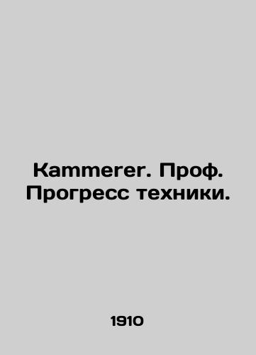 Kammerer. Prof. Progress tekhniki./Kammerer. Prof. Progress of technology. In Russian - landofmagazines.com