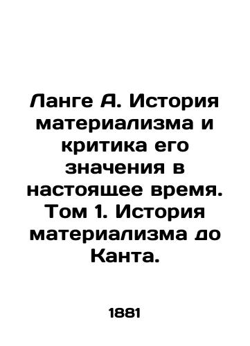Lange A. Istoriya materializma i kritika ego znacheniya v nastoyashchee vremya. Tom 1. Istoriya materializma do Kanta./Lange A. The History of Materialism and Criticism of its Present Meaning. Volume 1. The History of Materialism Before Kant. In Russian - landofmagazines.com