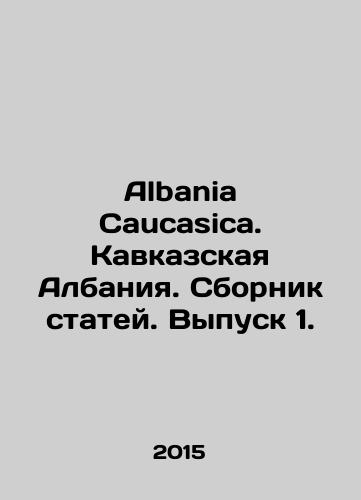 Albania Caucasica. Kavkazskaya Albaniya. Sbornik statey. Vypusk 1./Albania Caucasica. Caucasian Albania. Compilation of articles. Volume 1. In Russian - landofmagazines.com